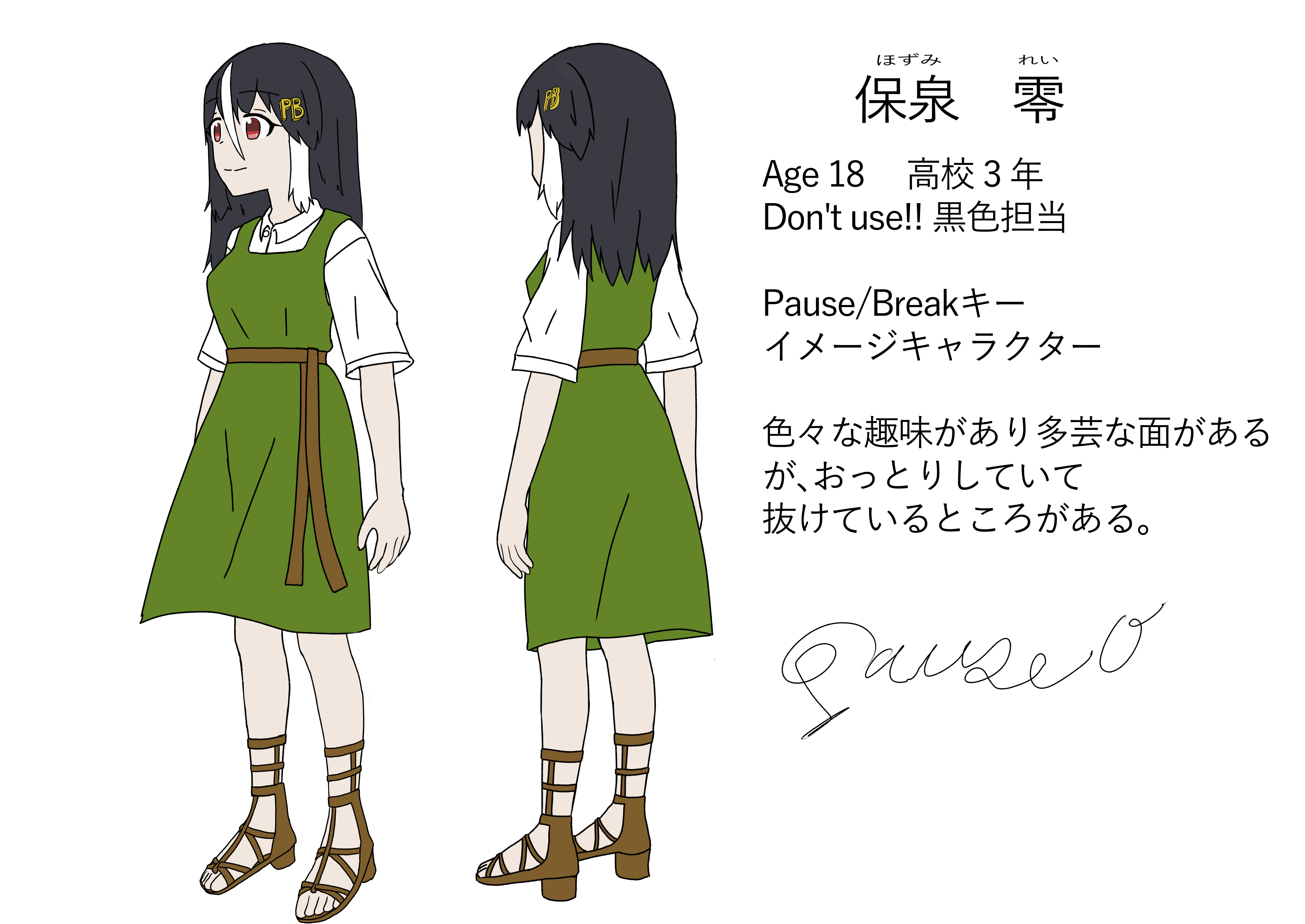 画像が表示されます。